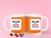 Personalized Color Coffee Mug Dtg - Playful with Custom Name