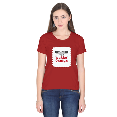 Personalized T-Shirt - Playful with Custom Name - Female Classic Crew T Shirt Embroidery T-Shirt - Red image 1