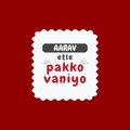 Personalized T-Shirt - Playful with Custom Name - Female Classic Crew T Shirt Embroidery T-Shirt - Red image 2