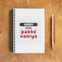 Personalized Accessory - Playful with Custom Name - NotePad Accessories Accessory