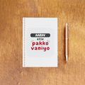 Personalized Accessory - Playful with Custom Name - NotePad Accessories Accessory - White image 3