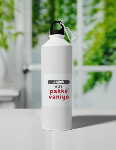 Personalized Accessory - Playful with Custom Name - Sipper Bottle Accessories Accessory - White image 1