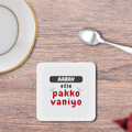 Personalized Coasters Accessories - Playful with Custom Name - White image 2