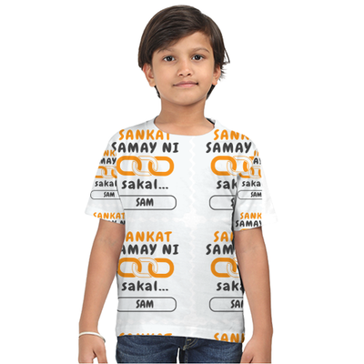 Personalized T-Shirt - Minimalist with Custom Name - White image 1