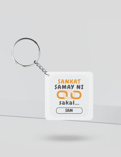 Personalized Keychain - Minimalist with Custom Name - White image 1