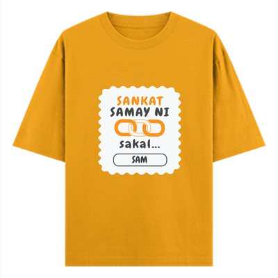 Personalized T-Shirt - Minimalist with Custom Name - Oversized Classic T Shirt Dtg T-Shirt - Golden Yellow image 1