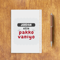Personalized Sketchbook - Typographic with Custom Name - White image 2