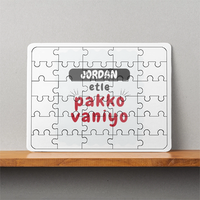 Personalized MDF Wooden Puzzles Accessories - Typographic with Custom Name