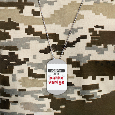 Personalized Accessory - Typographic with Custom Name - Dog Tag Accessories Accessory - Silver image 1