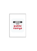 Personalized Notebook - Typographic with Custom Name - White image 4