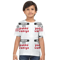 Personalized Kids T-Shirt All Over Printed Products - Typographic with Custom Name