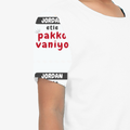 Personalized Kids T-Shirt All Over Printed Products - Typographic with Custom Name - White image 3