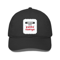 Personalized Classic Trucker Cap - Typographic with Custom Name -DTG Print - DTG Print