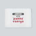 Personalized Accessory - Typographic with Custom Name - Placemat Accessories Accessory - White image 2