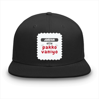 Personalized Classic Snapback Cap - Typographic with Custom Name -DTG Print - DTG Print