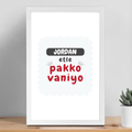 Personalized Framed Poster - Typographic with Custom Name -DTG Print