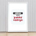 Personalized Framed Poster - Typographic with Custom Name -DTG Print