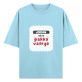 Personalized Oversized Classic T-Shirt - Typographic with Custom Name -DTG Print - Baby Blue image 5