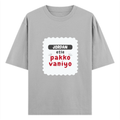 Personalized Oversized Classic T-Shirt - Typographic with Custom Name -DTG Print - Grey Melange image 2