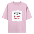 Personalized Oversized Classic T-Shirt - Typographic with Custom Name -DTG Print - Light Baby Pink image 4