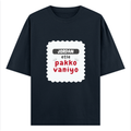Personalized Oversized Classic T-Shirt - Typographic with Custom Name -DTG Print - Navy Blue image 1