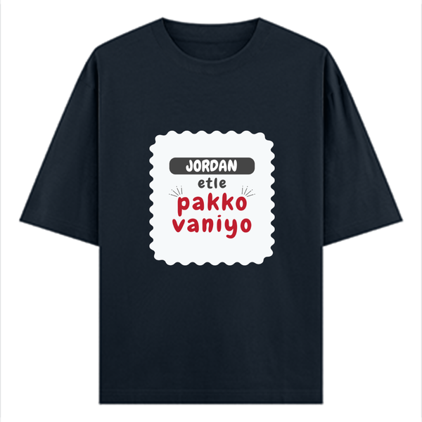 Personalized Oversized Classic T-Shirt - Typographic with Custom Name -DTG Print