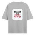 Personalized Oversized Classic T-Shirt - Typographic with Custom Name -DTG Print - Grey Melange image 7
