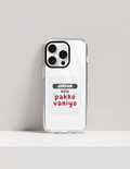 Personalized Phone Case - Typographic with Custom Name - iPhone Glass Case Accessories Phone Case