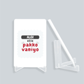 Personalized Accessory - Typographic with Custom Name - Acrylic Display Stand Accessories Accessory - White image 2