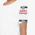 Personalized Kids T-Shirt All Over Printed Products - Typographic with Custom Name - White image 4