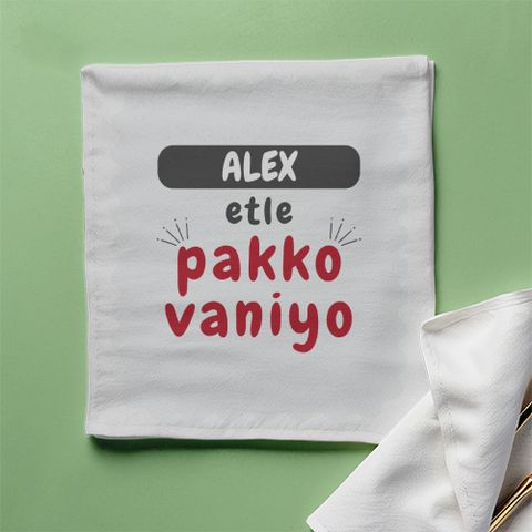 Personalized Accessory - Typographic with Custom Name - Cloth Napkin Accessories Accessory - White image 1