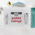 Personalized Accessory - Typographic with Custom Name - Placemat Accessories Accessory - White image 1