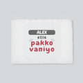 Personalized Accessory - Typographic with Custom Name - Placemat Accessories Accessory - White image 2