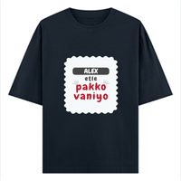 Personalized Oversized Classic T-Shirt - Typographic with Custom Name -DTG Print - DTG Print