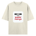 Personalized Oversized Classic T-Shirt - Typographic with Custom Name -DTG Print - DTG Print - Off White image 5