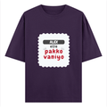 Personalized Oversized Classic T-Shirt - Typographic with Custom Name -DTG Print - DTG Print - Purple image 3