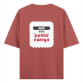 Personalized Oversized Classic T-Shirt - Typographic with Custom Name -DTG Print - DTG Print - Coral image 9