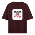 Personalized Oversized Classic T-Shirt - Typographic with Custom Name -DTG Print - DTG Print - Maroon image 7