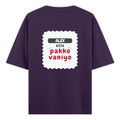 Personalized Oversized Classic T-Shirt - Typographic with Custom Name -DTG Print - DTG Print - Purple image 8