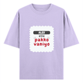 Personalized Oversized Classic T-Shirt - Typographic with Custom Name -DTG Print - assertive personal identity oversized classic t shirt - Lavender image 4