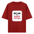 Personalized Oversized Classic T-Shirt - Typographic with Custom Name -DTG Print - assertive personal identity oversized classic t shirt - Red image 3
