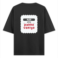Personalized Oversized Classic T-Shirt - Typographic with Custom Name -DTG Print - assertive personal identity oversized classic t shirt - Black image 6