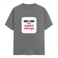 Personalized Male Classic Crew T-Shirt - Typographic with Custom Name -DTG Print