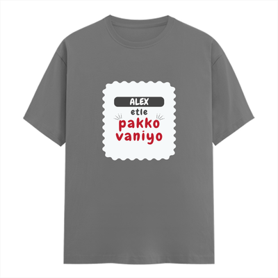 Personalized Male Classic Crew T-Shirt - Typographic with Custom Name -DTG Print - Charcoal Melange image 1