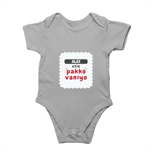 Personalized Rompers - Typographic with Custom Name -DTG Print - Grey Melange image 1
