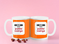 Personalized Color Coffee Mug - Typographic with Custom Name -DTG Print