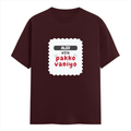 Personalized Male Classic Crew T-Shirt - Typographic with Custom Name -DTG Print - DTG Print - Maroon image 2