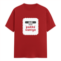 Personalized Male Classic Crew T-Shirt - Typographic with Custom Name -DTG Print - DTG Print - Red image 1