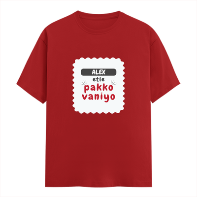 Personalized Male Classic Crew T-Shirt - Typographic with Custom Name -DTG Print - DTG Print - Red image 1