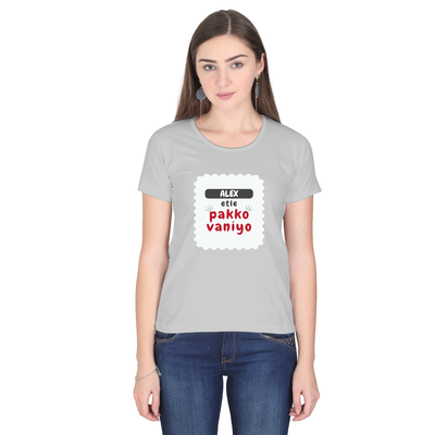 Personalized Female Classic Crew T-Shirt - Typographic with Custom Name -DTG Print - assertive personal identity female classic crew t shirt - Grey Melange image 1